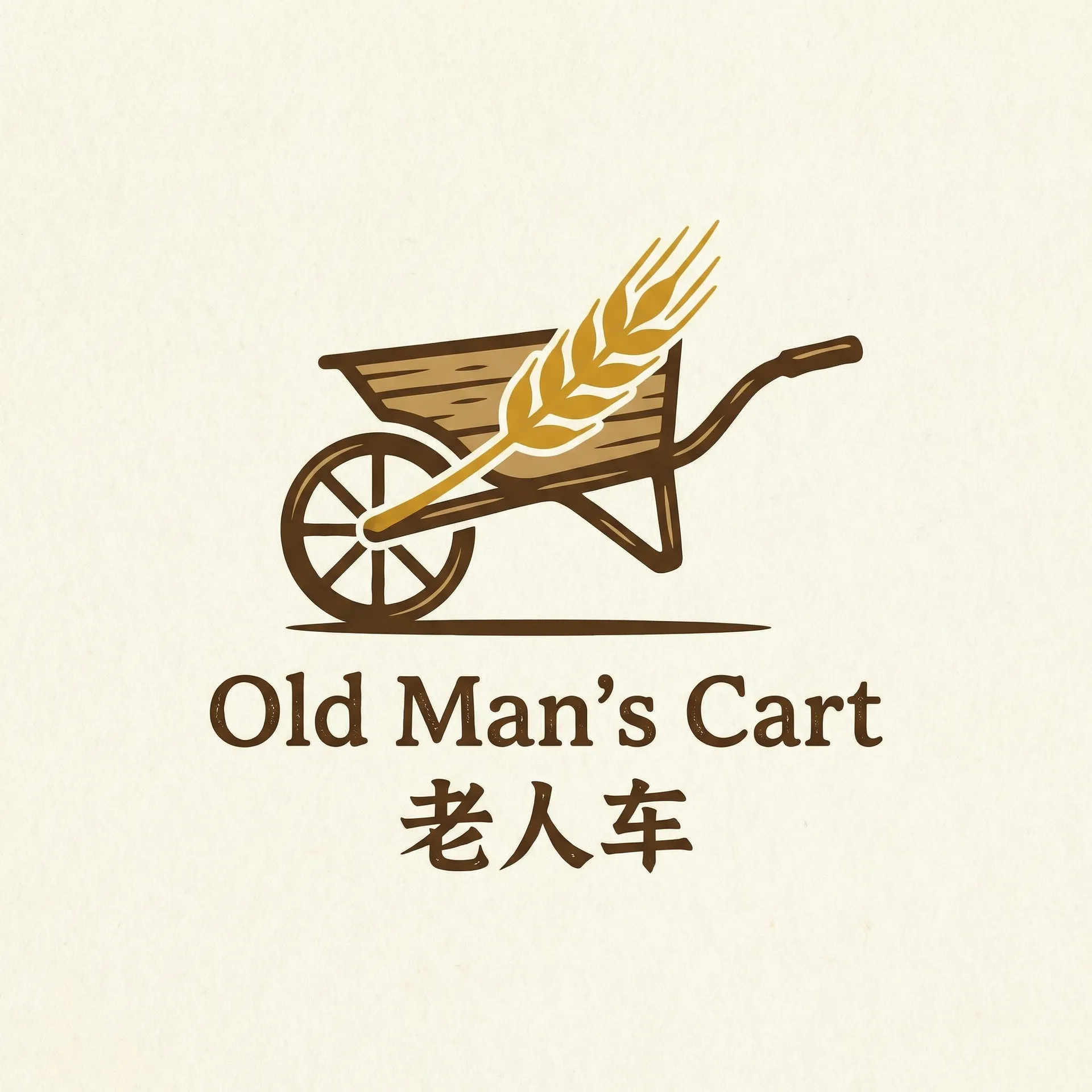 自由幻想答题器 乡村田园网站标志